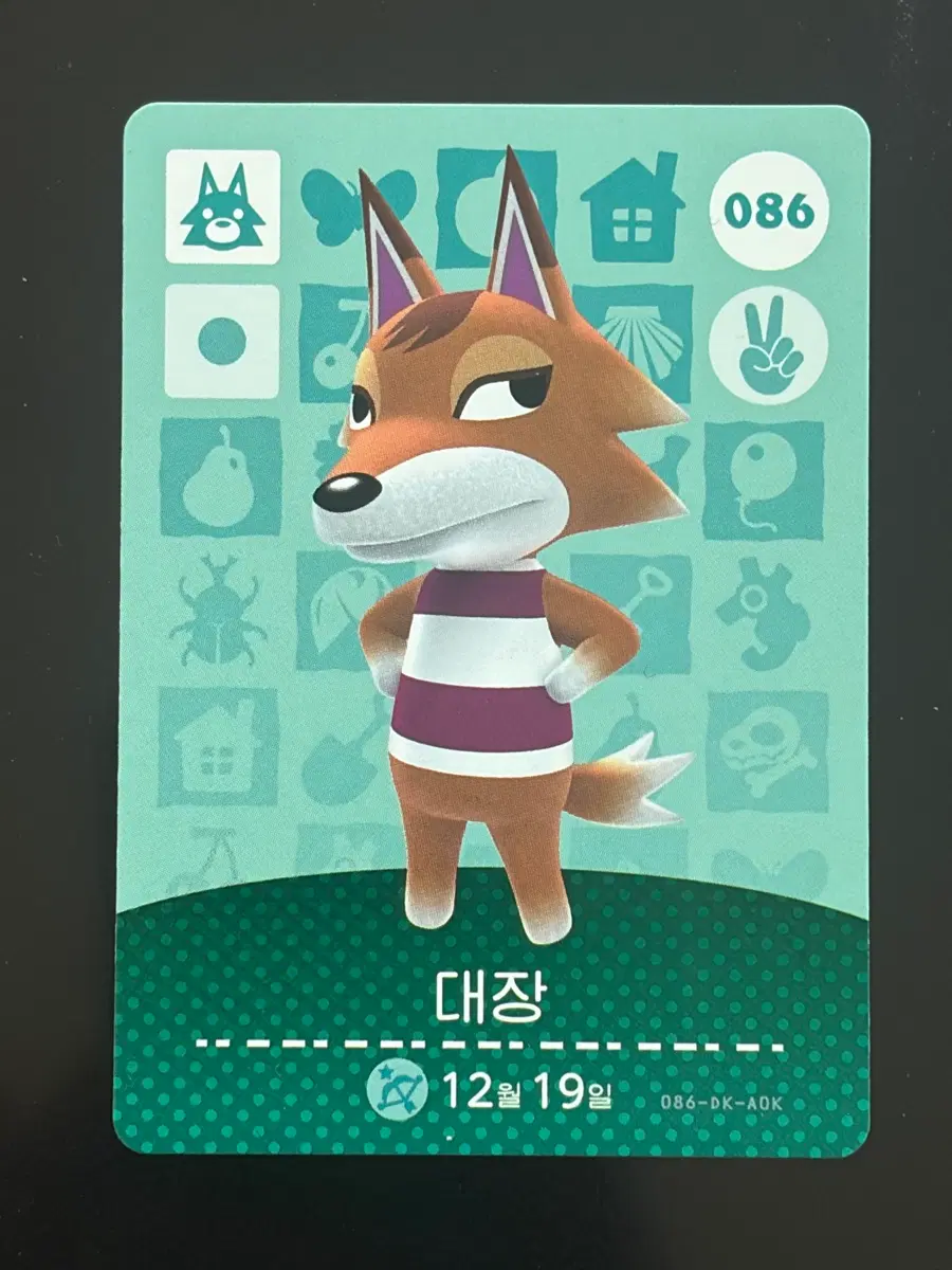 (정품)닌텐도 동물의숲 아미보 86 대장