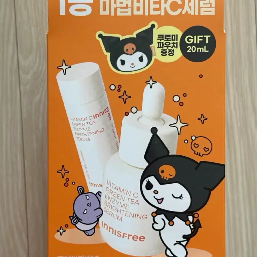 새상품)이니스프리 비타C세럼 30ml+20ml+쿠로미 파우치