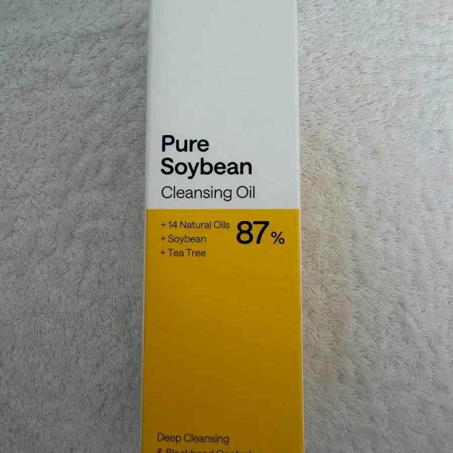 마녀 퓨어 소이빈 클렌징 오일 200ml