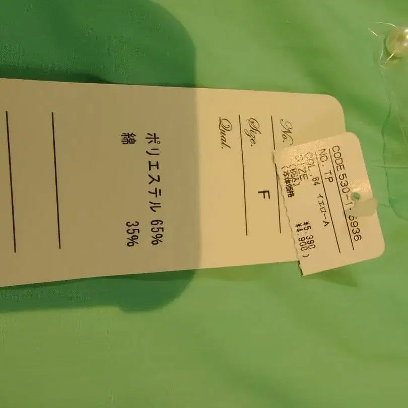 2번째 상품 이미지