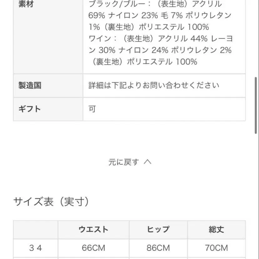 8번째 상품 이미지