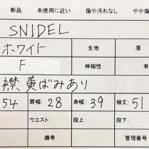 11번째 상품 이미지