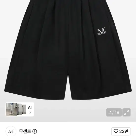 무센트 사이드 핀턱 버뮤다 하프 팬츠 블랙 1사이즈