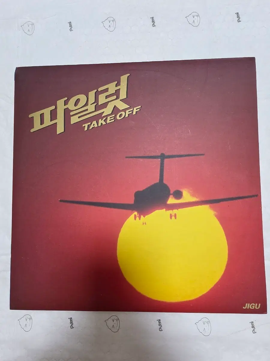 파일럿 LP 윤상 작곡 노영심 참여
