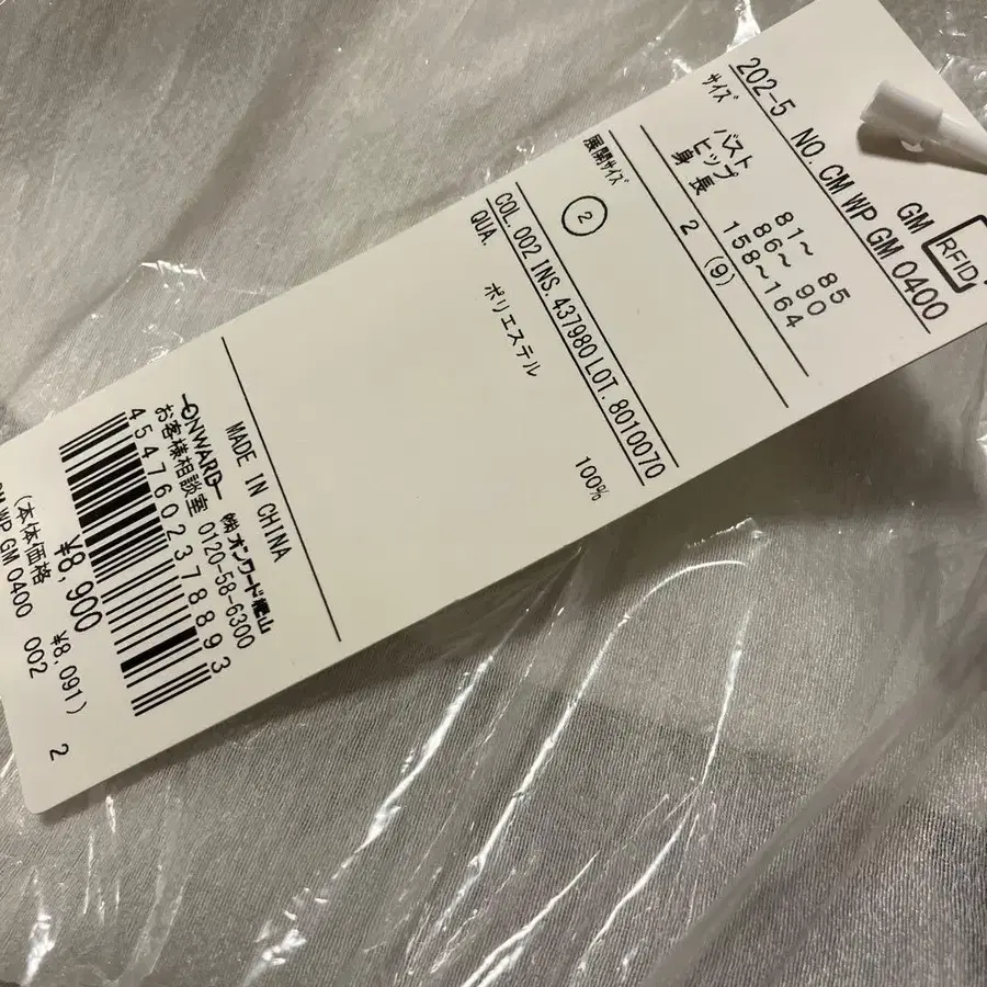 2번째 상품 이미지