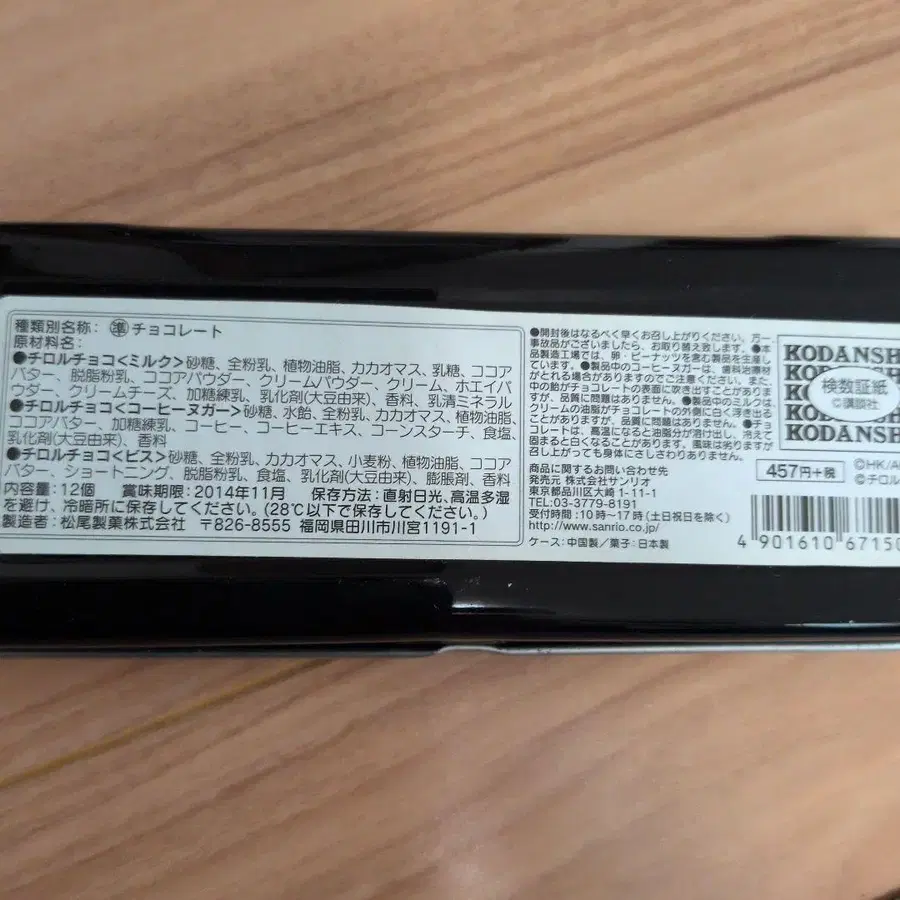 8번째 상품 이미지