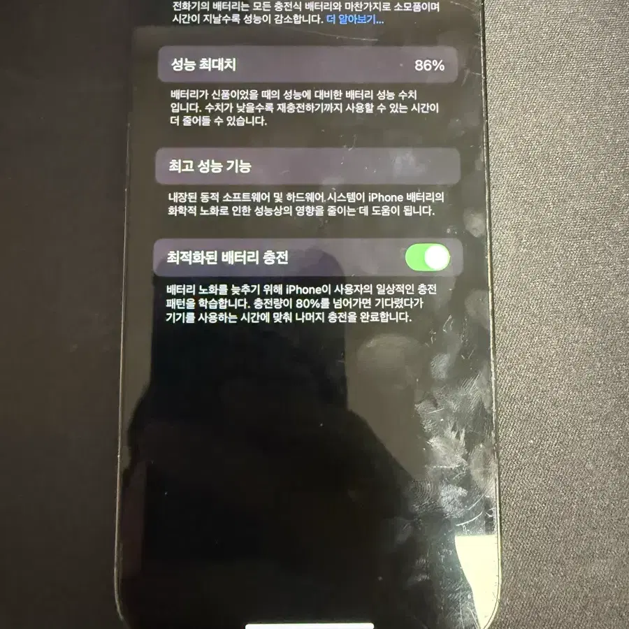 아이폰 14프로