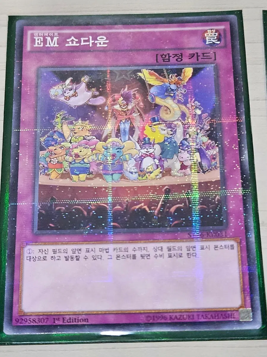 [한정수량] 유희왕 카드 EM 쇼다운 1st Edition