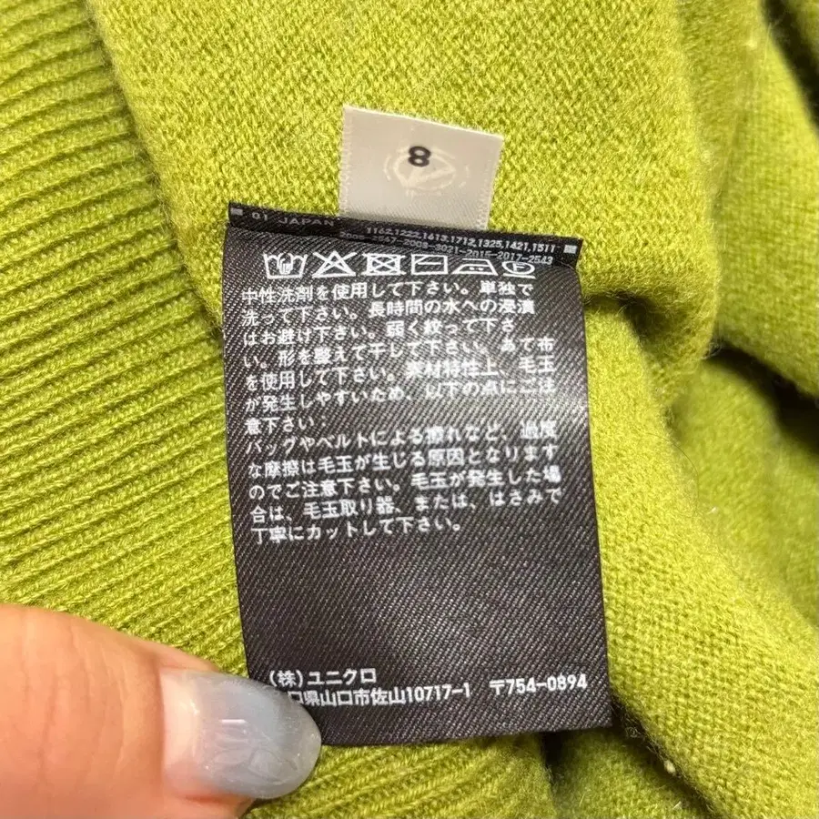 8번째 상품 이미지