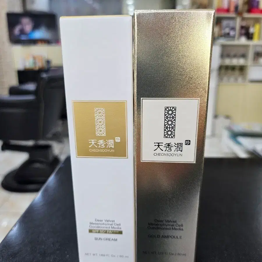 천수애 골드앰플 썬크림