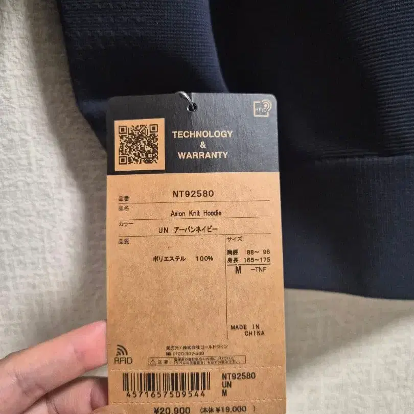 3번째 상품 이미지