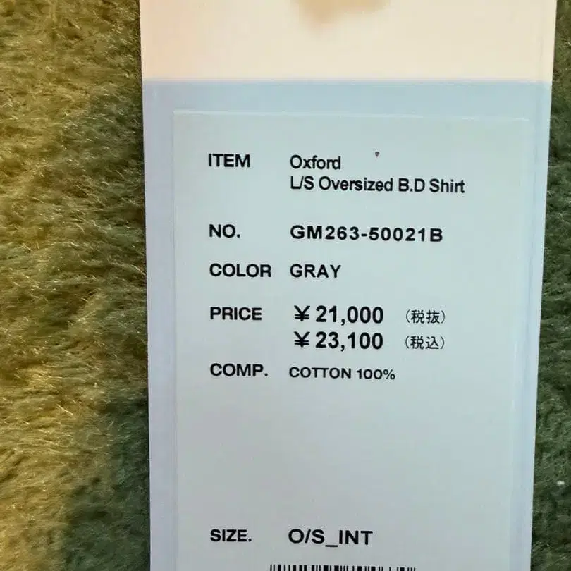 8번째 상품 이미지