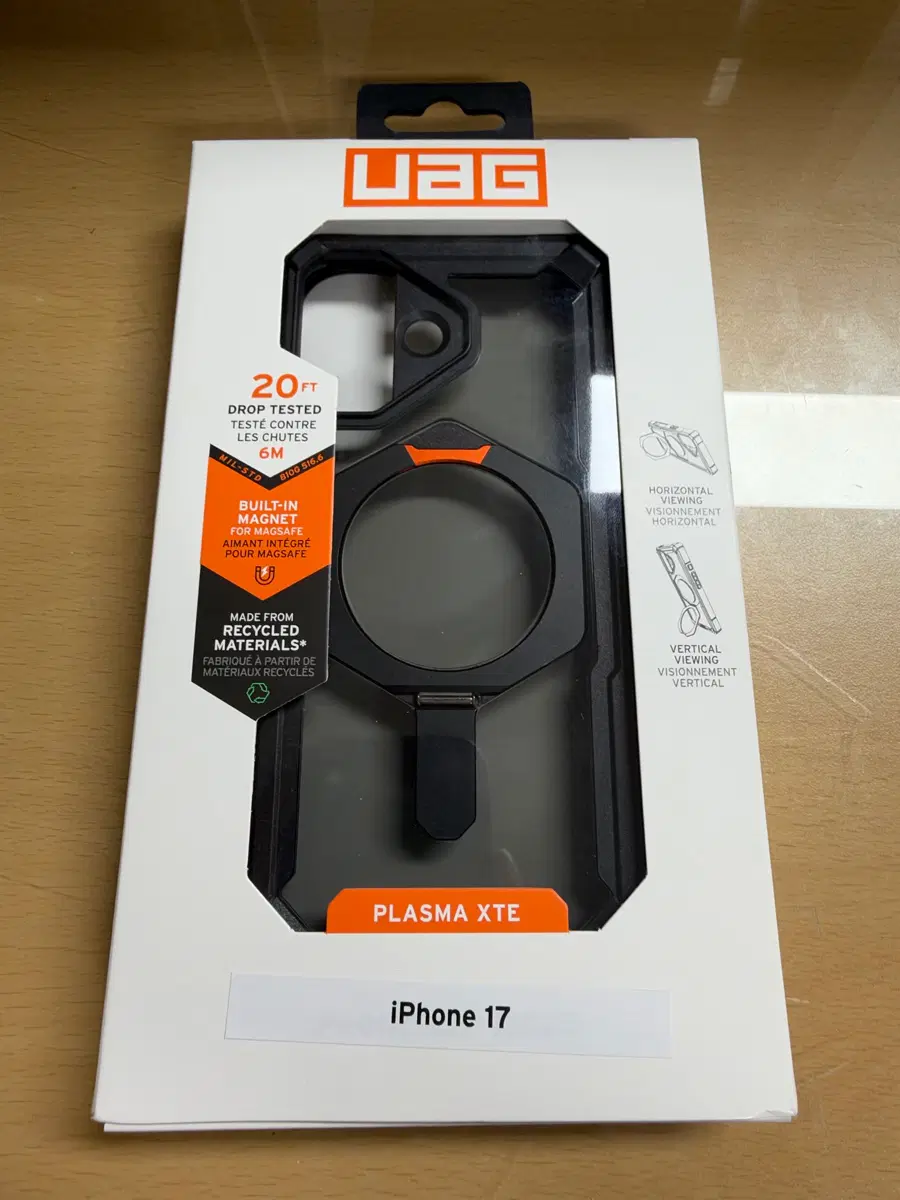 UAG 플라즈마 XTE 맥세이프 아이폰 17 케이스