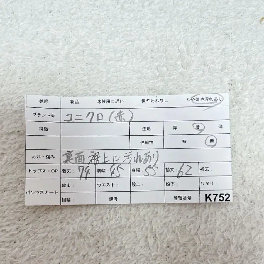 12번째 상품 이미지