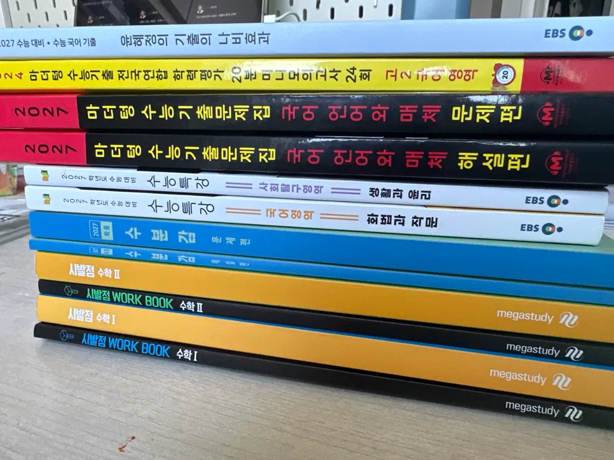 에눌가능))) 수능 책 싸게 팔아요어차피 안풀거라 누구라도 가져가서 풀어주셨으면 좋겠습니다 ㅠㅠ