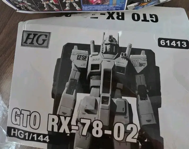 대륙건담 hg 퍼스트