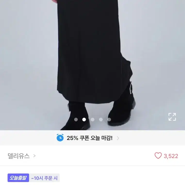 에이블리 델리유스 롱 스커트 블랙 M