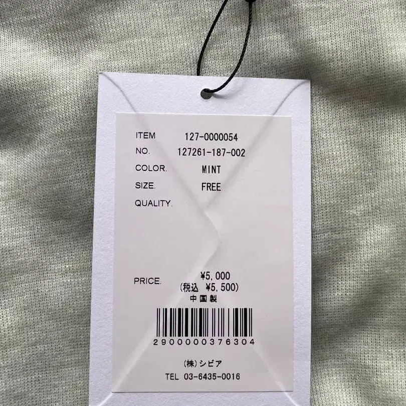 6번째 상품 이미지