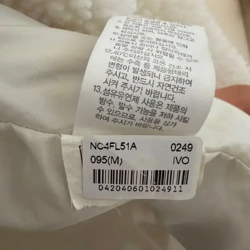 8번째 상품 이미지