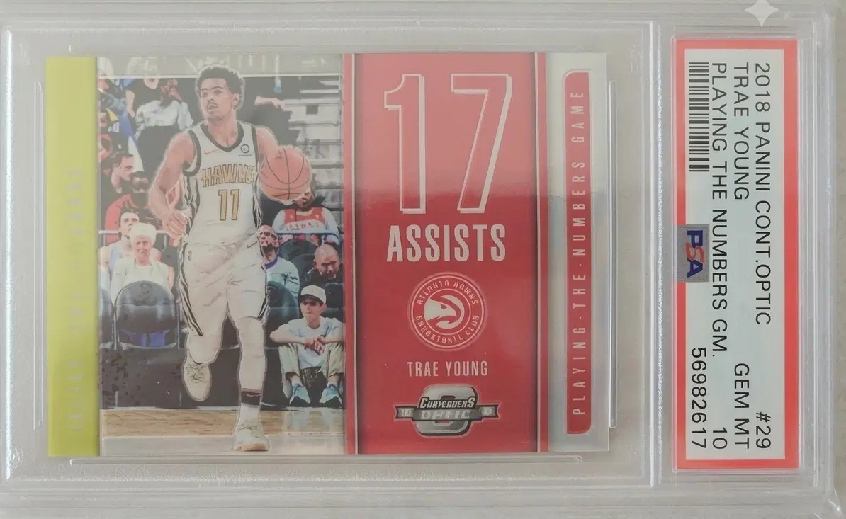 트레이영 루키 PSA10