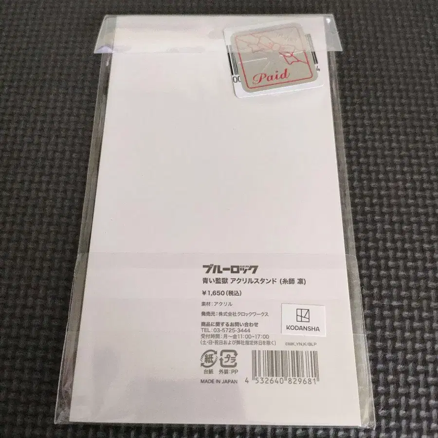 5번째 상품 이미지