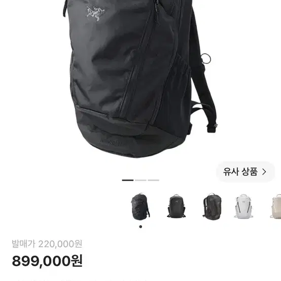 아크테릭스 맨티스 26 백팩 블랙 (구형)