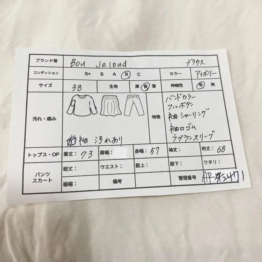 2번째 상품 이미지