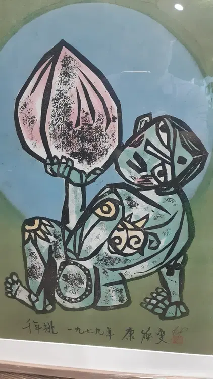 강환섭 화백 판화작품 1979년 작품
