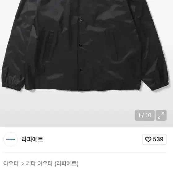 LFYT Coach jacket