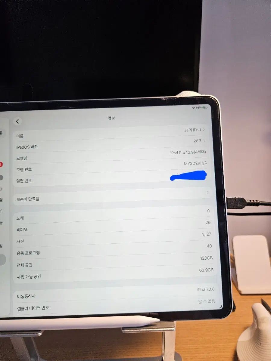 아이패드 프로 4세대 12.9 셀룰러 128GB 애플펜슬 2세대 일괄