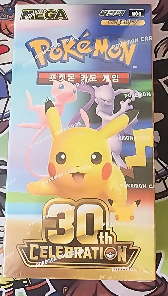 포켓몬 카드 30주년 기념 박스 완전 미개봉
