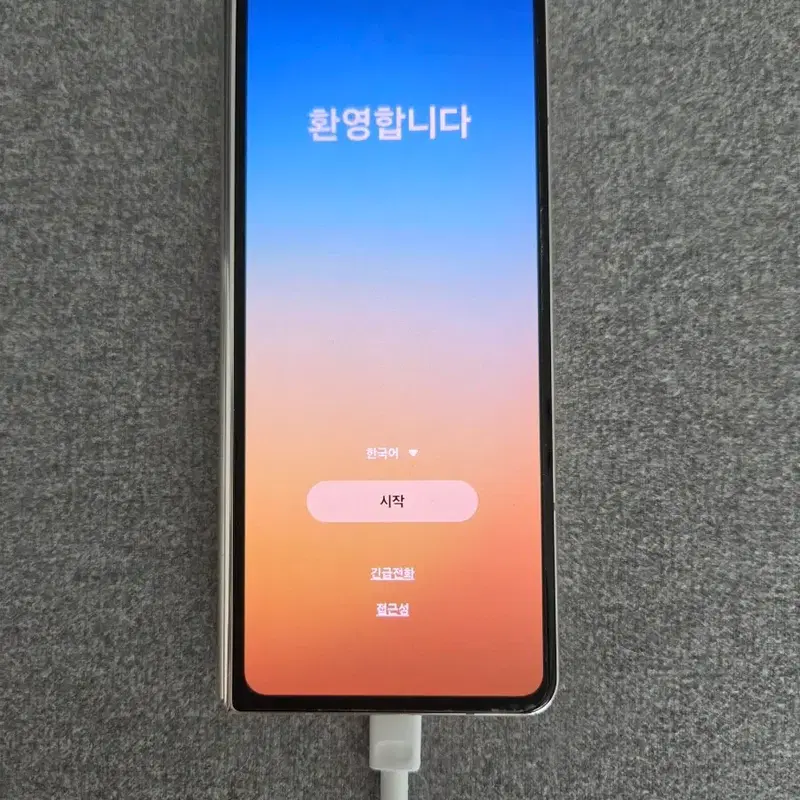 갤럭시 폴드 4 크림 256gb