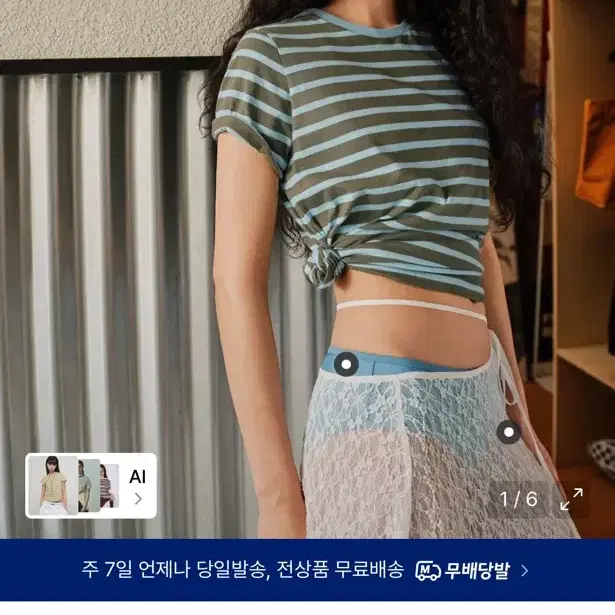무신사 스탠다드 우먼 브레톤 스트라이프 크루 넥 티셔츠