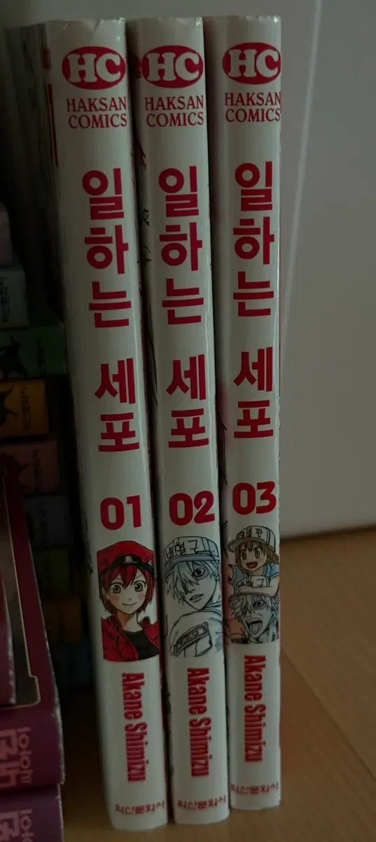 일하는 세포 만화책 1-3권