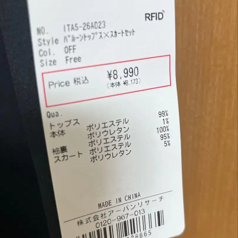 6번째 상품 이미지