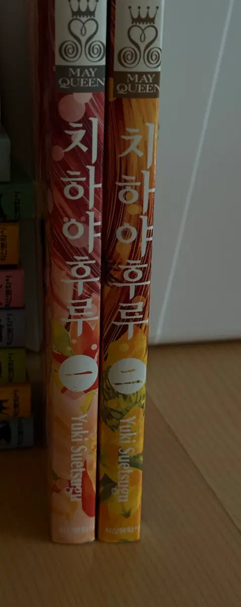 치하야후루 1 2권