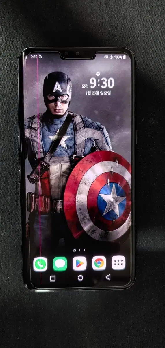 lg v50