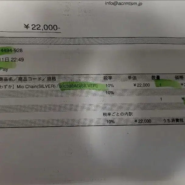 2번째 상품 이미지