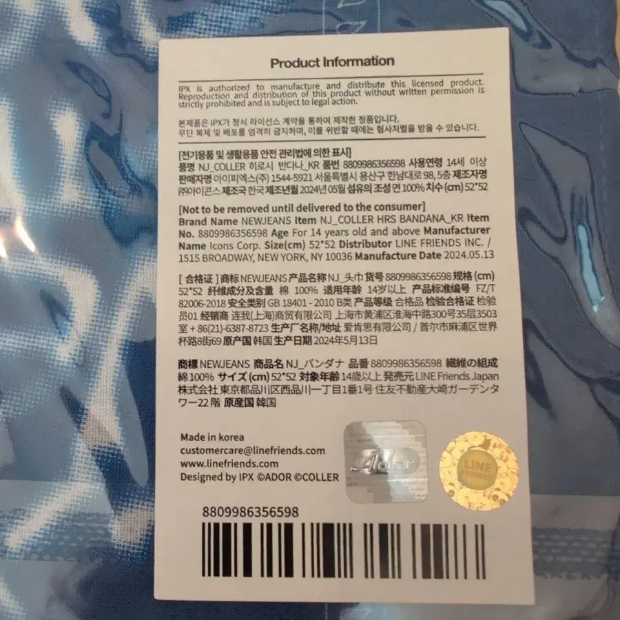 2번째 상품 이미지