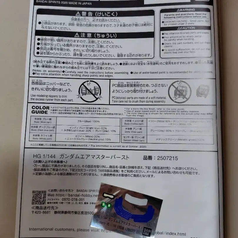 5번째 상품 이미지