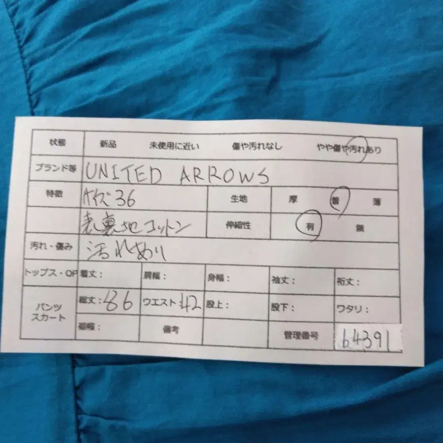 11번째 상품 이미지