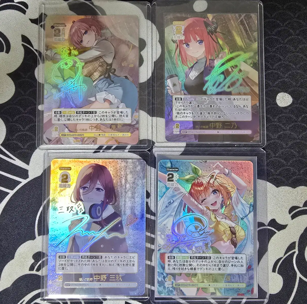 오등분의 신부 tcg 이치카 니노 미쿠 요츠바 ssp 카드 4종 일괄 5등분