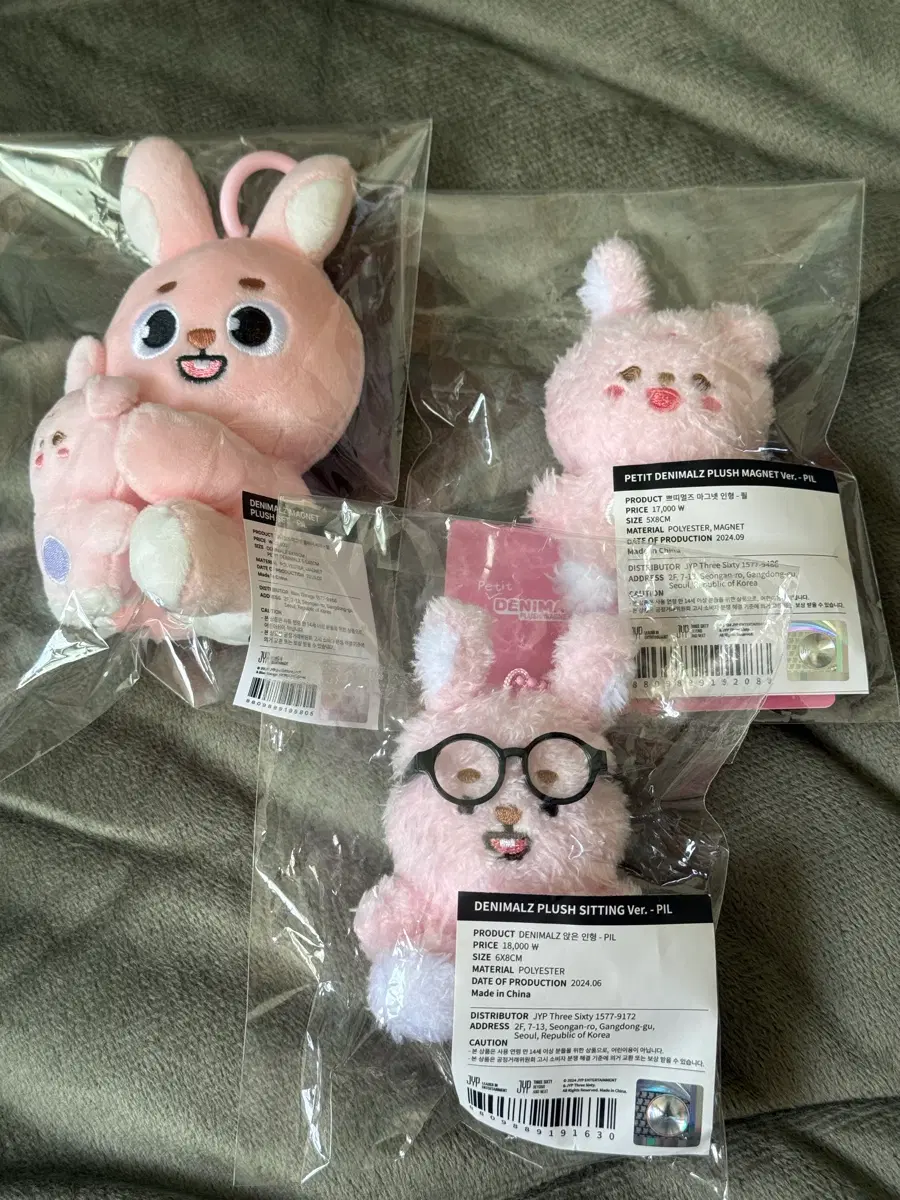 데이식스 원필 데니멀즈 쁘띠멀즈 데멀 쁘멀 양도
