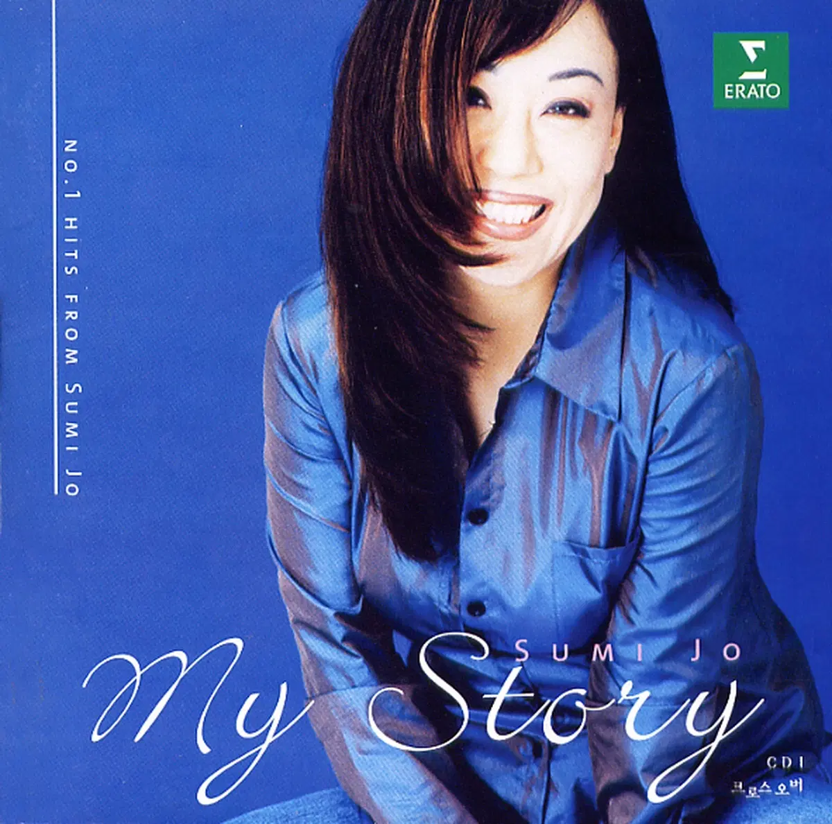 조수미 My Story 앨범 시디 CD
