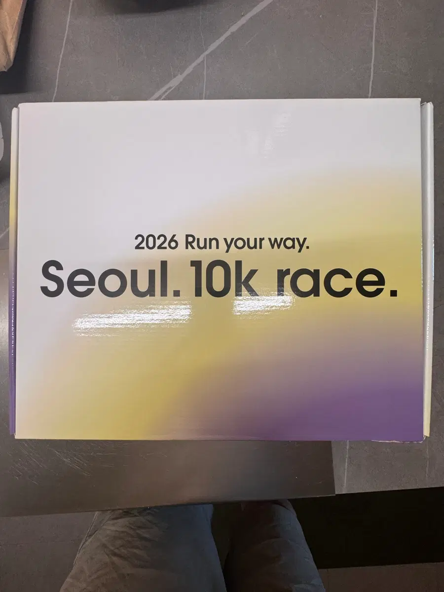 뉴발란스 런유어웨이