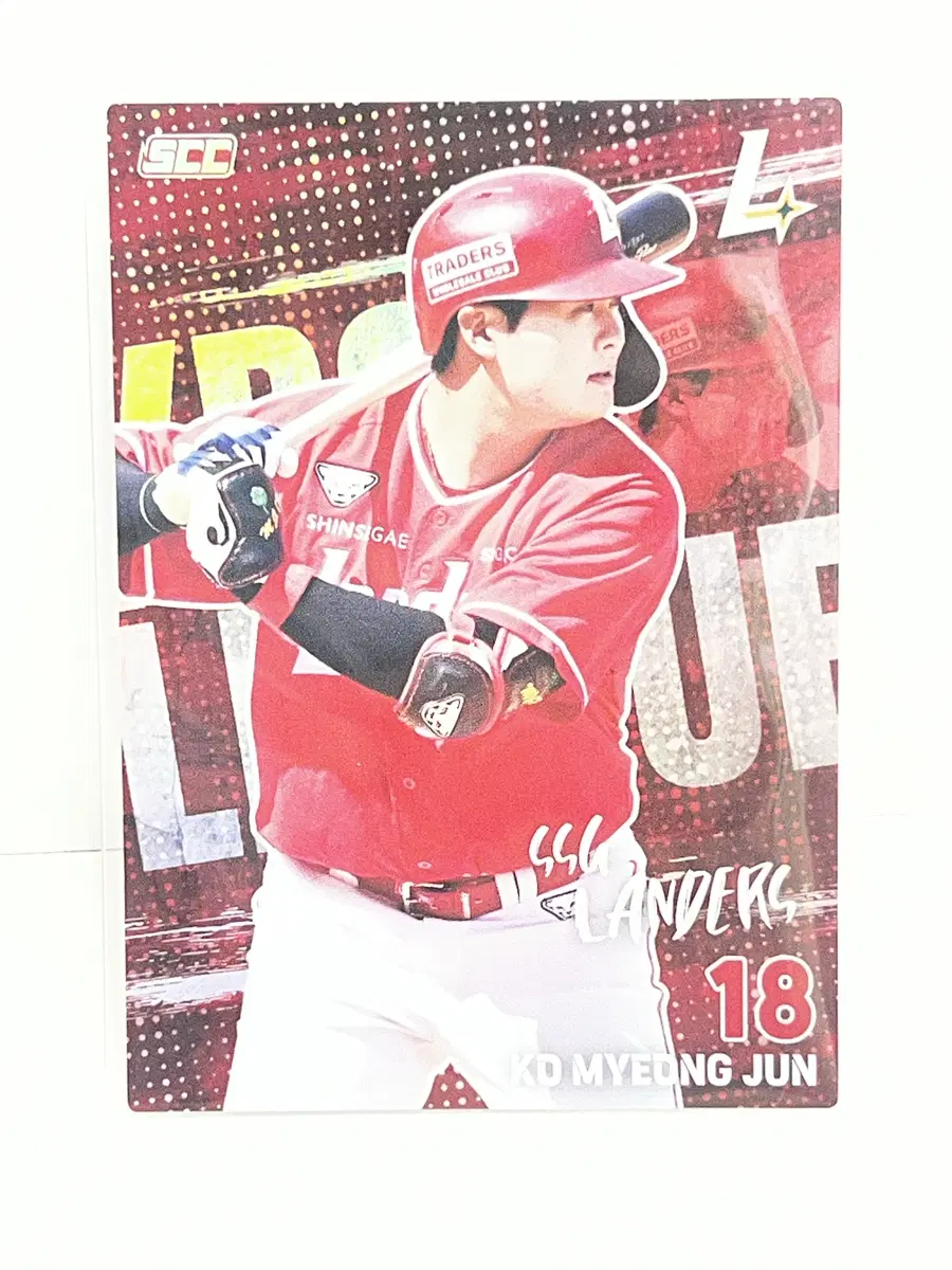 2026 KBO 카드 SSG 랜더스 고명준 홀로