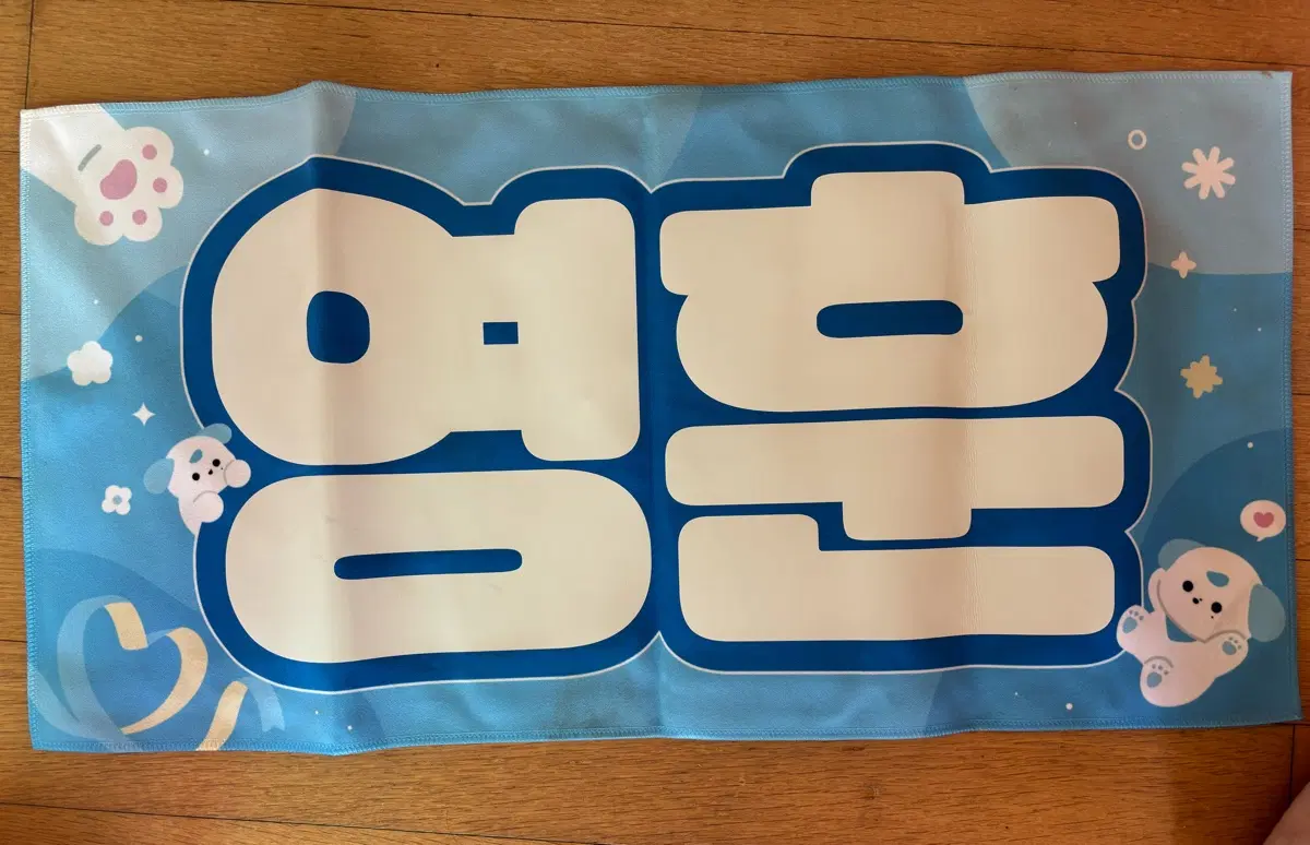 더보이즈 영훈 슬로건