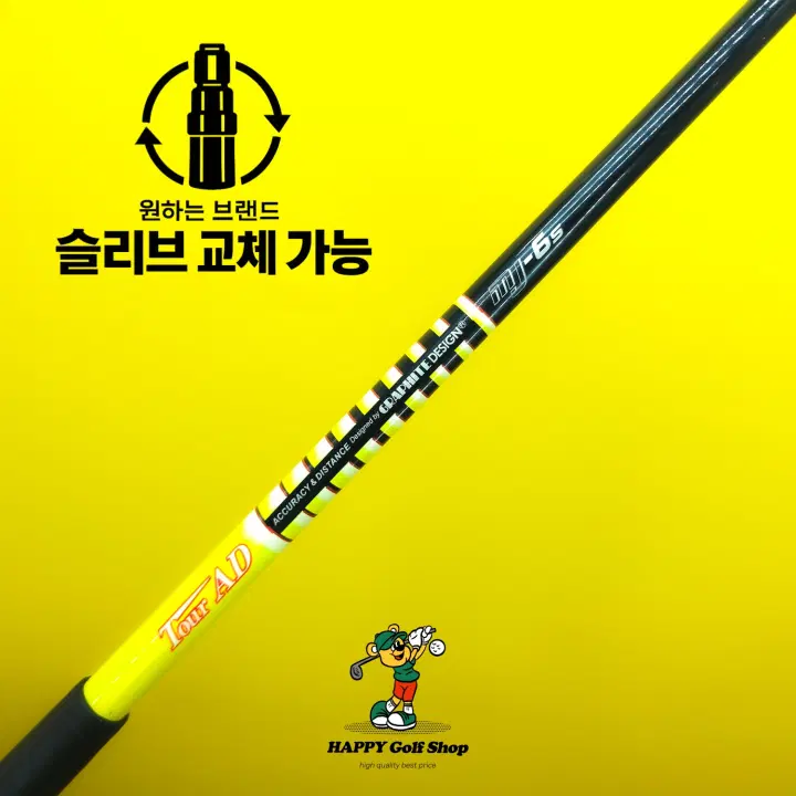 투어AD MJ 6S 5번우드 샤프트 강도 S 타이틀리스트 슬리브 42인치