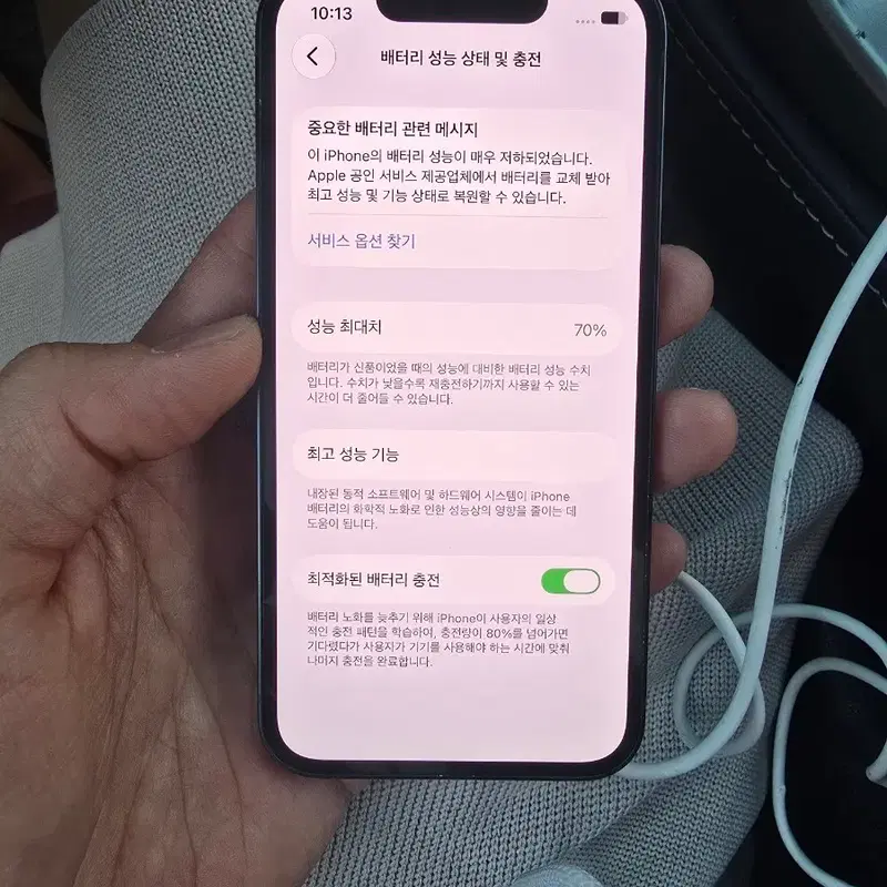 아이폰13미니 128