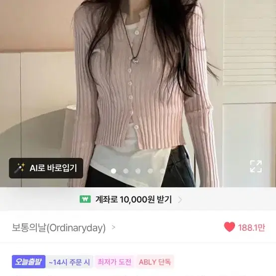 골지 슬림핏 롱슬리브 니트 가디건 그레이 색 판매합니당